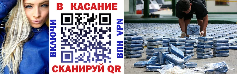 Какие есть наркотики Прохладный Cocaine  Мефедрон  АМФ  Бошки Шишки 