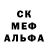 Метамфетамин Methamphetamine Caramel 1804