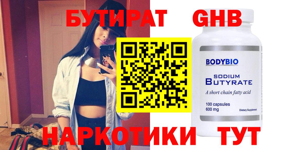 МЕФ Прохладный