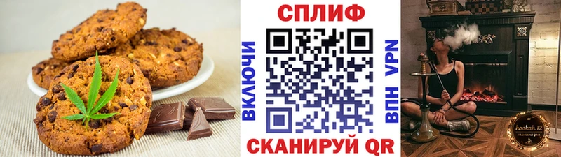 купить  цена  Прохладный  Canna-Cookies марихуана 