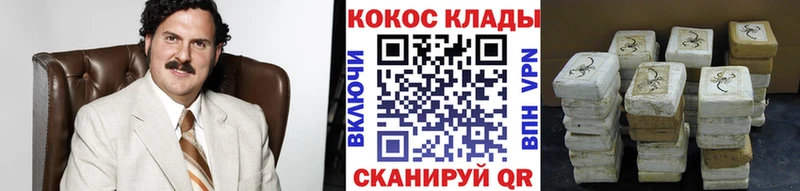 Cocaine Эквадор  Прохладный 