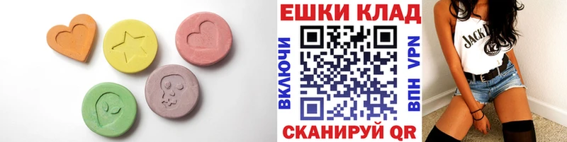 хочу   блэк спрут   Экстази таблы  Прохладный 