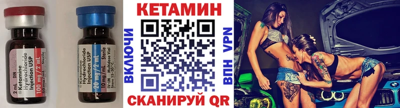 ОМГ ОМГ ТОР  Прохладный  Кетамин VHQ 