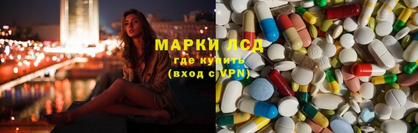 круглые Абаза
