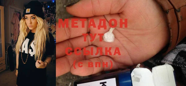 каннабис Абдулино