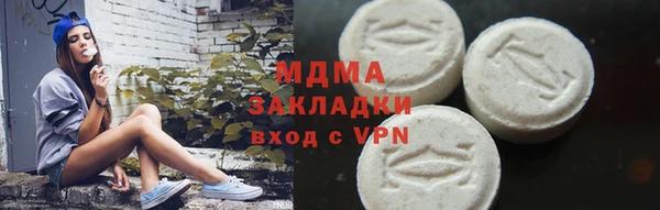 круглые Абаза