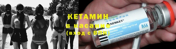 каннабис Абдулино