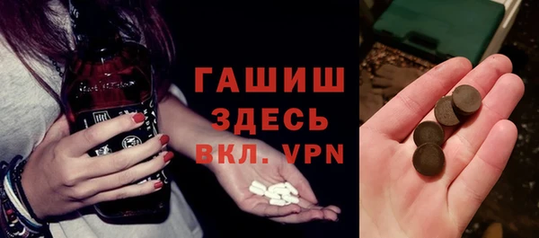 каннабис Абдулино