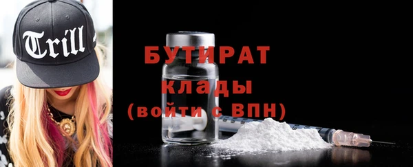 экстази Переславль-Залесский