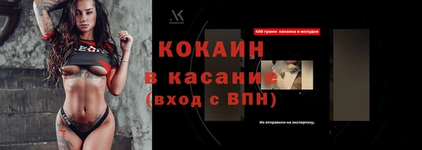 скорость Абинск