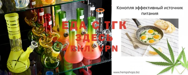 скорость Абинск
