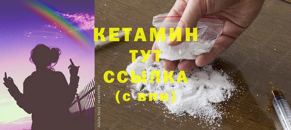 круглые Абаза