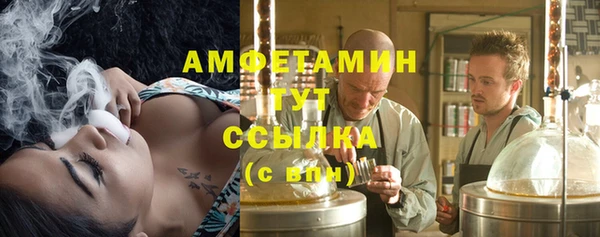 скорость Абинск