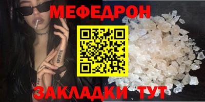 тгк Лесосибирск