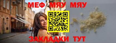 тгк Лесосибирск