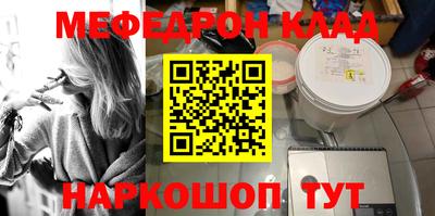 мдпв Ливны