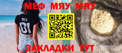 тгк Лесосибирск