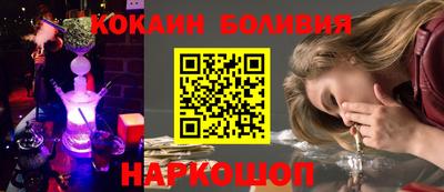 тгк Лесосибирск