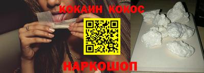 2c-b Ликино-Дулёво