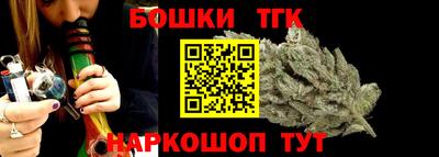 2c-b Ликино-Дулёво