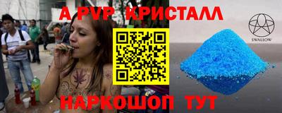 мдпв Ливны