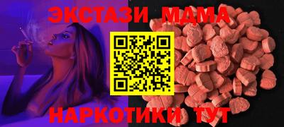 тгк Лесосибирск