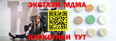 мдпв Ливны