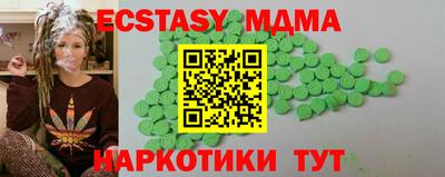 тгк Лесосибирск