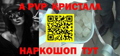 тгк Лесосибирск