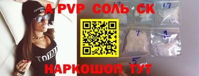 2c-b Ликино-Дулёво