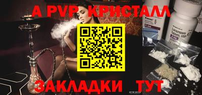 тгк Лесосибирск