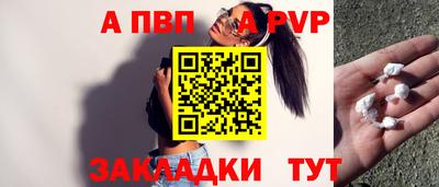 мдпв Ливны