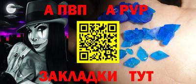 мдпв Ливны