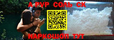 мдпв Ливны