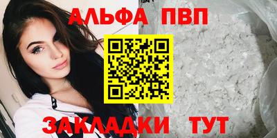 тгк Лесосибирск