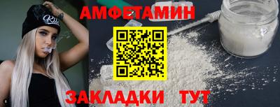 2c-b Ликино-Дулёво