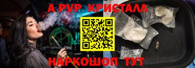 2c-b Ликино-Дулёво