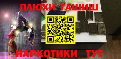 тгк Лесосибирск