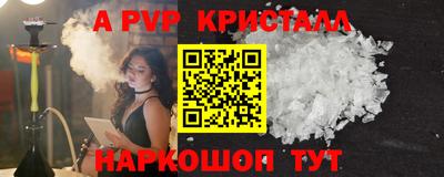 мдпв Ливны