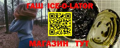 2c-b Ликино-Дулёво