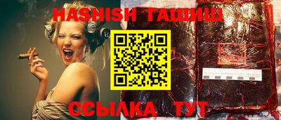 гидра Троицк