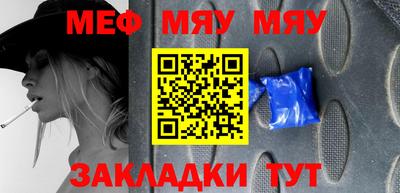 тгк Лесосибирск