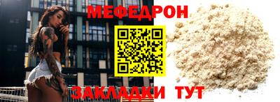 тгк Лесосибирск