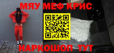 2c-b Ликино-Дулёво