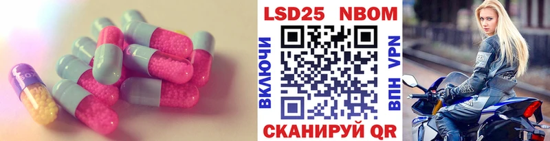 LSD-25 экстази кислота  наркота  Прохладный 