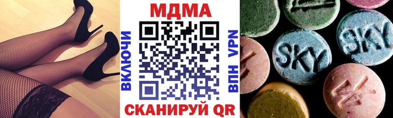 МДМА VHQ  даркнет сайт  Прохладный 