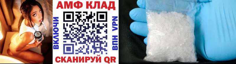 Первитин пудра  Прохладный 