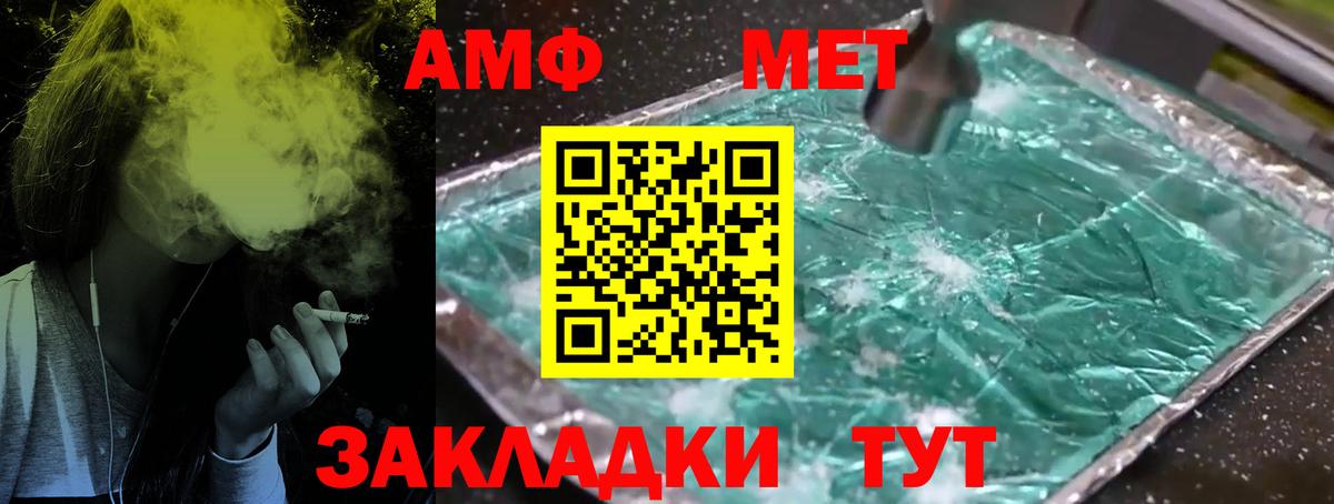 Первитин Декстрометамфетамин 99.9%  Вход с VPN  Прохладный 