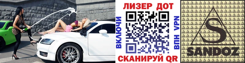 Марки 25I-NBOMe 1,5мг  наркота  Прохладный 
