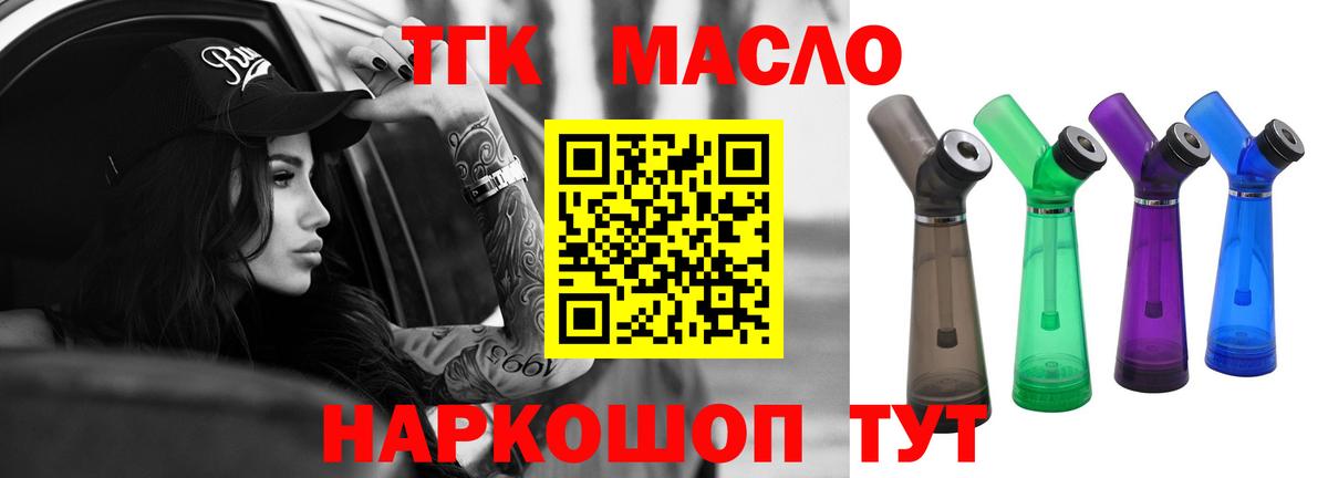 Бошки Шишки  Прохладный  COCAIN  Альфа ПВП СОЛЬ кристаллы  Бошки Шишки  Меф   Вход с VPN  ГАШ  ГАШИШ 